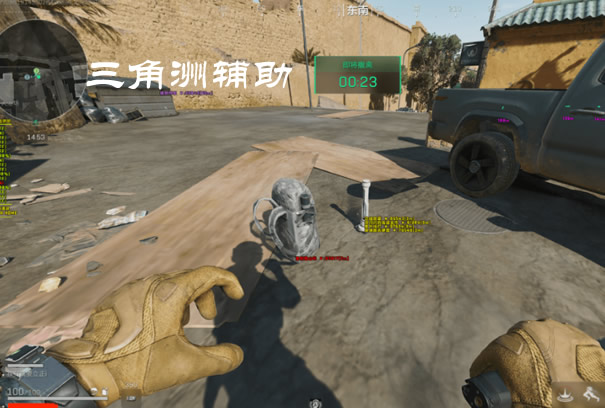 三角洲物透 - 轻量化物资透视｜快速识别稀有资源