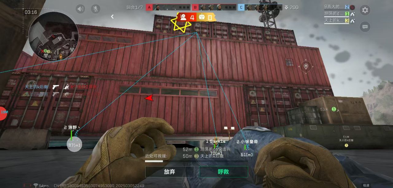 三角洲直装v3.0免费版 - 全新界面｜性能优化